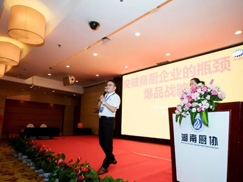 長沙市萊強廚房工程設(shè)計有限公司,廚房工程設(shè)計顧問服務(wù) 長沙市萊強廚房工程設(shè)計有限公司,廚房工程設(shè)計顧問服務(wù)
